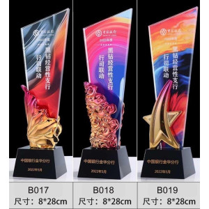 建議售價 2200元B017